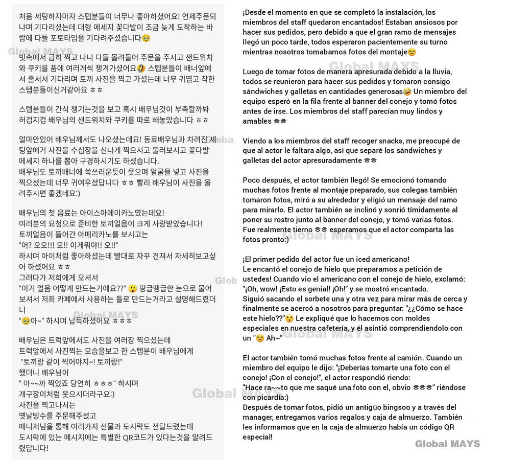 クリックして拡大